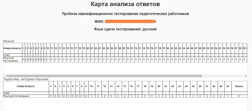 Как установить пробный период приложения еще раз