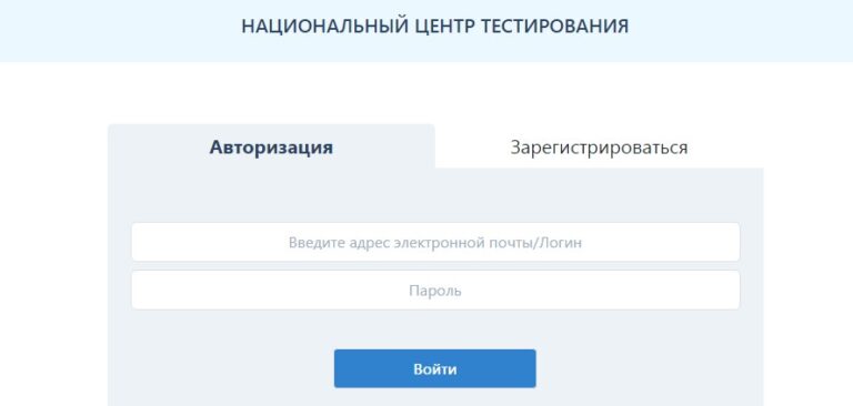 Как оплатить через мобильное приложение национальный центр тестирования оплата за умп