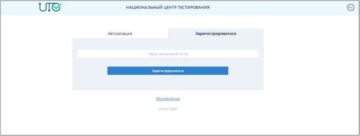 Testcenter kz грант