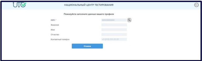 Testcenter kz грант