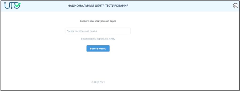 Testcenter kz грант