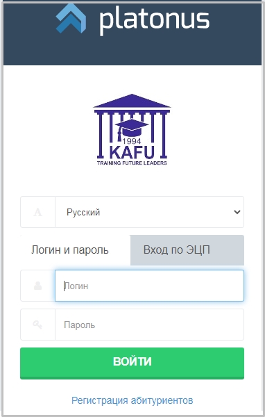ПЛАТОНУС КАСУ — Казахстанско-Американский свободный университет