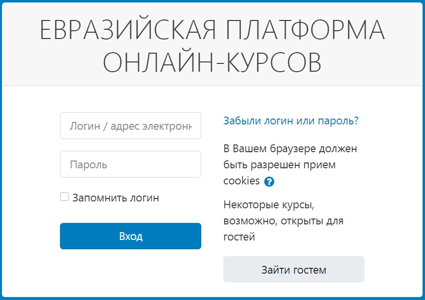 MOOC.ENU.KZ — Евразийская платформа онлайн-курсов