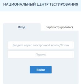 Testcenter kz грант