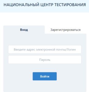 Testcenter kz грант